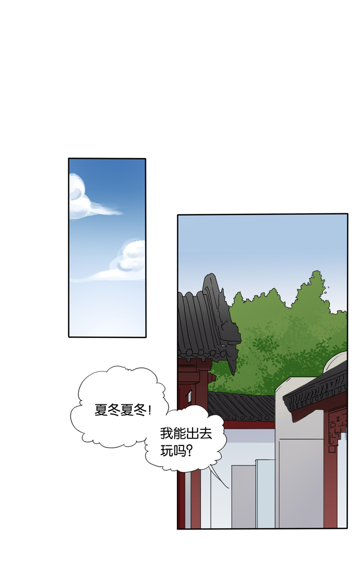 夏家灵异录韩漫全集-44 去夏家③无删减无遮挡章节图片 