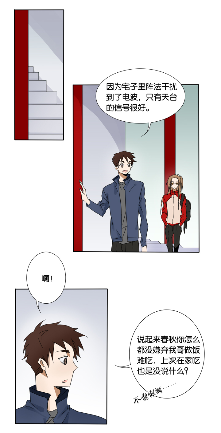 夏家灵异录韩漫全集-44 去夏家③无删减无遮挡章节图片 