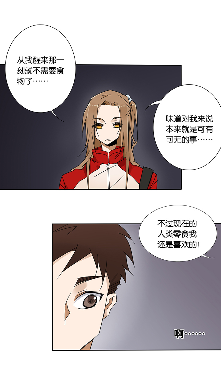 夏家灵异录韩漫全集-44 去夏家③无删减无遮挡章节图片 