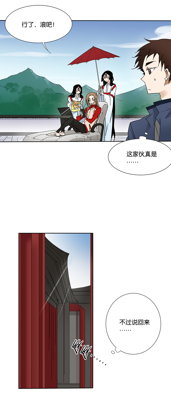 夏家灵异录韩漫全集-44 去夏家③无删减无遮挡章节图片 