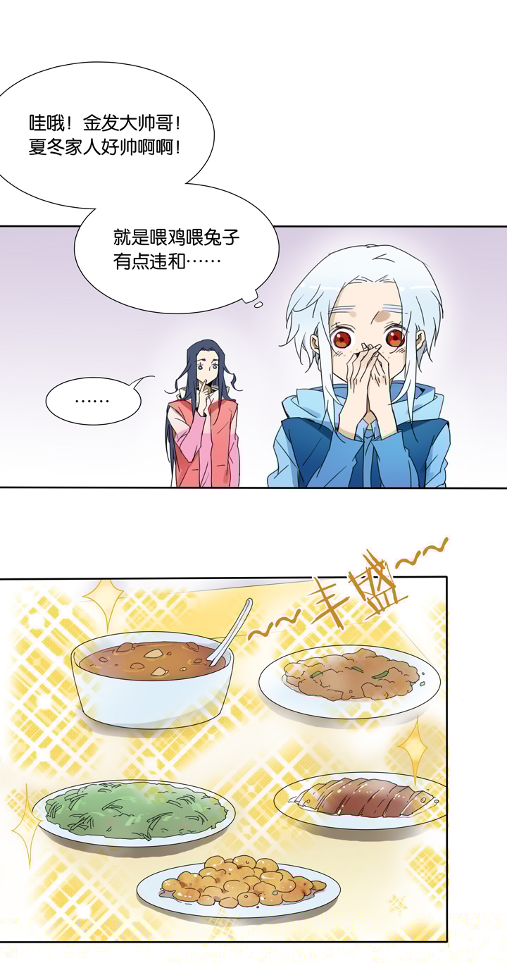 夏家灵异录韩漫全集-44 去夏家③无删减无遮挡章节图片 