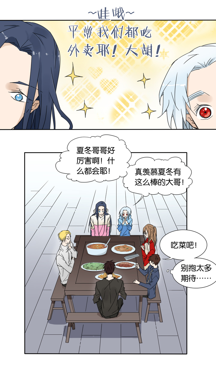 夏家灵异录韩漫全集-44 去夏家③无删减无遮挡章节图片 