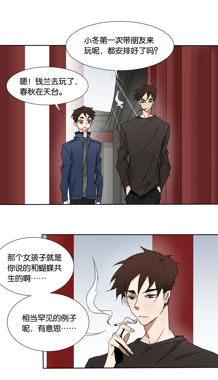 夏家灵异录韩漫全集-45 去夏家④无删减无遮挡章节图片 