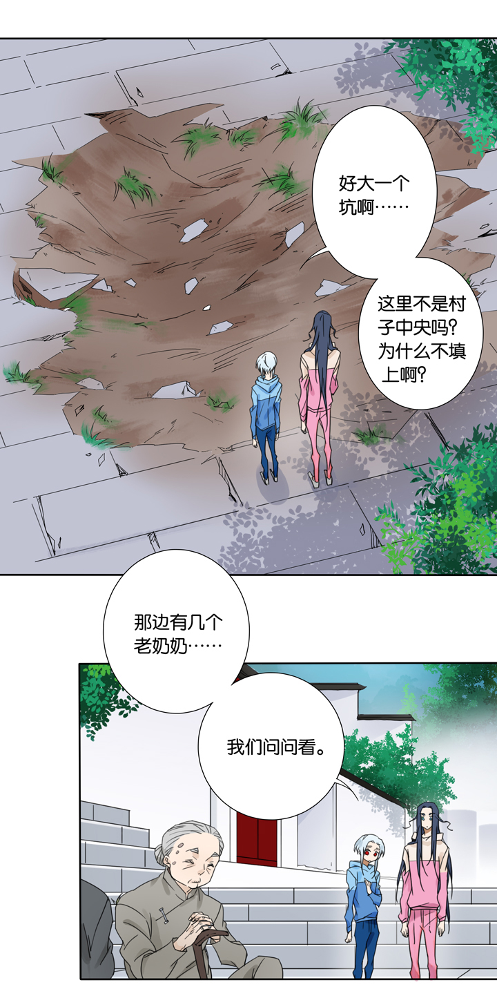 夏家灵异录韩漫全集-45 去夏家④无删减无遮挡章节图片 