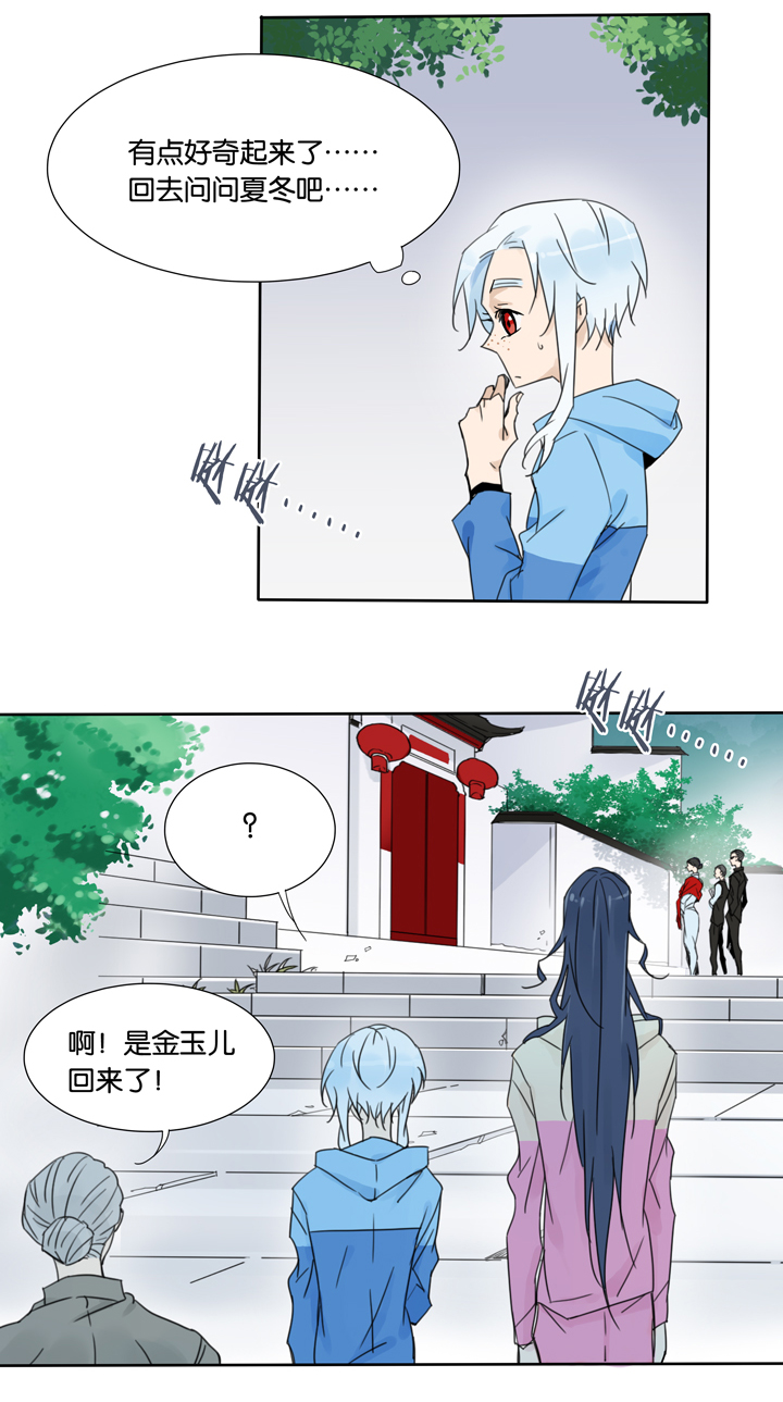 夏家灵异录韩漫全集-45 去夏家④无删减无遮挡章节图片 