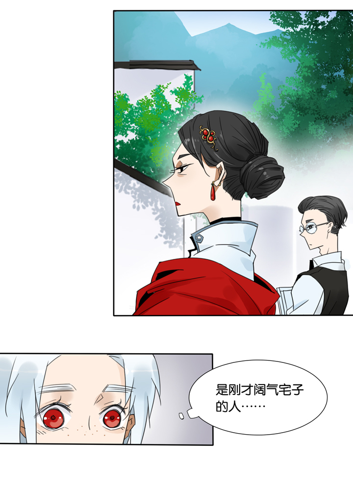 夏家灵异录韩漫全集-45 去夏家④无删减无遮挡章节图片 