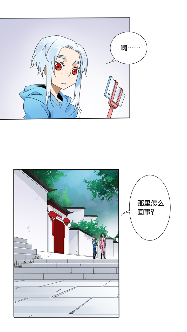 夏家灵异录韩漫全集-45 去夏家④无删减无遮挡章节图片 