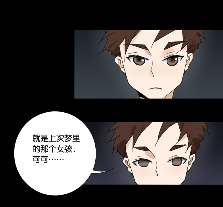 夏家灵异录韩漫全集-46 去夏家⑤无删减无遮挡章节图片 