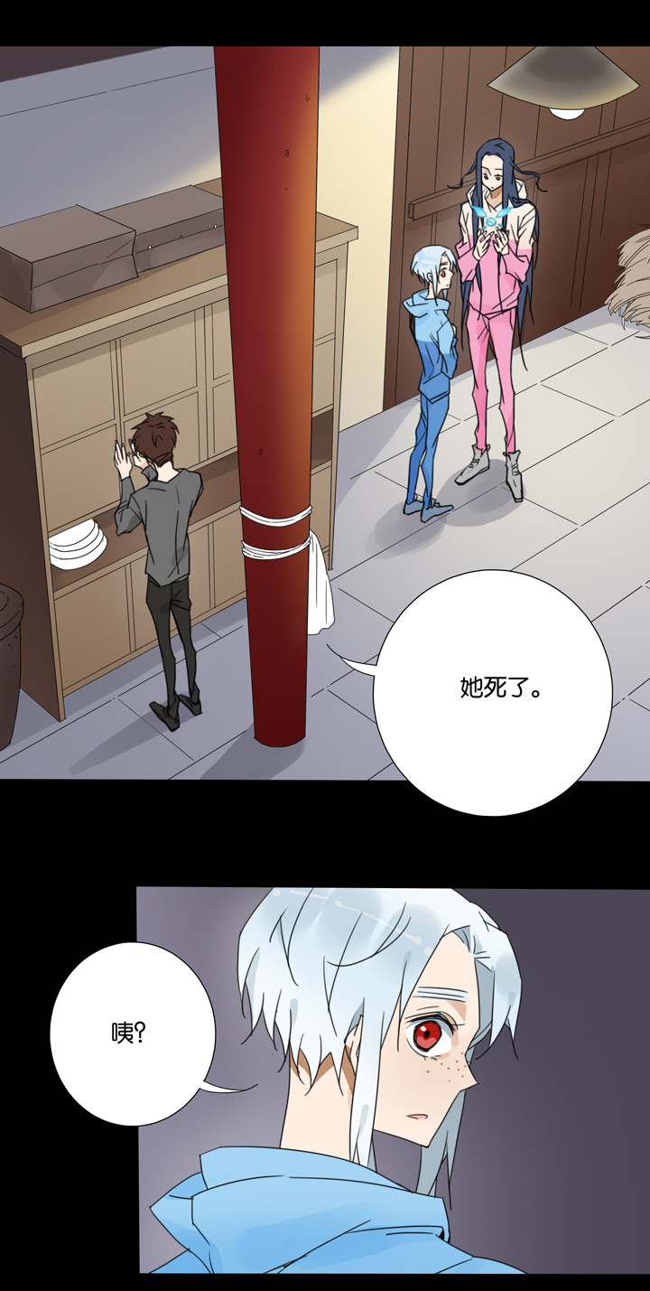 夏家灵异录韩漫全集-46 去夏家⑤无删减无遮挡章节图片 