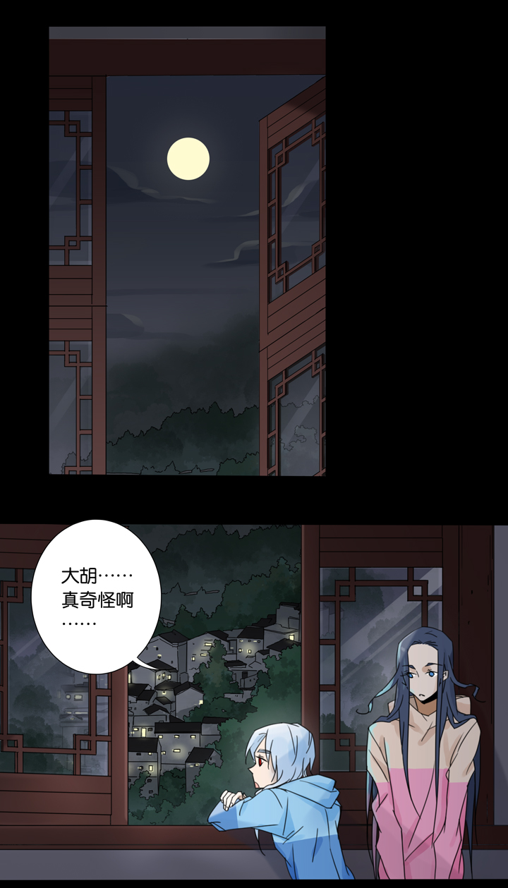 夏家灵异录韩漫全集-46 去夏家⑤无删减无遮挡章节图片 