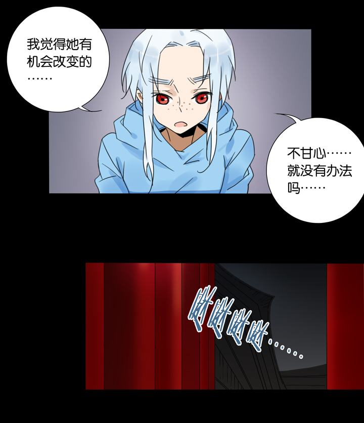 夏家灵异录韩漫全集-46 去夏家⑤无删减无遮挡章节图片 