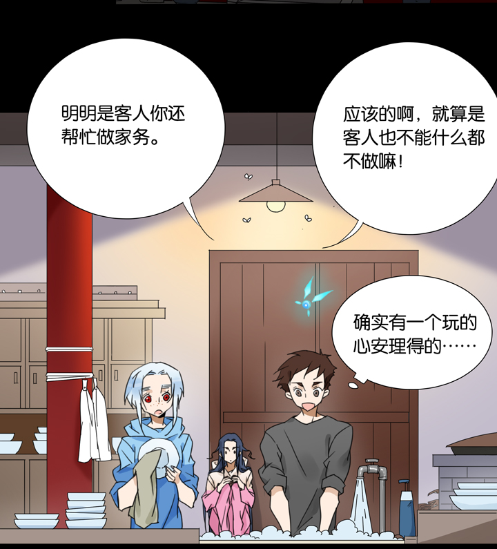 夏家灵异录韩漫全集-46 去夏家⑤无删减无遮挡章节图片 