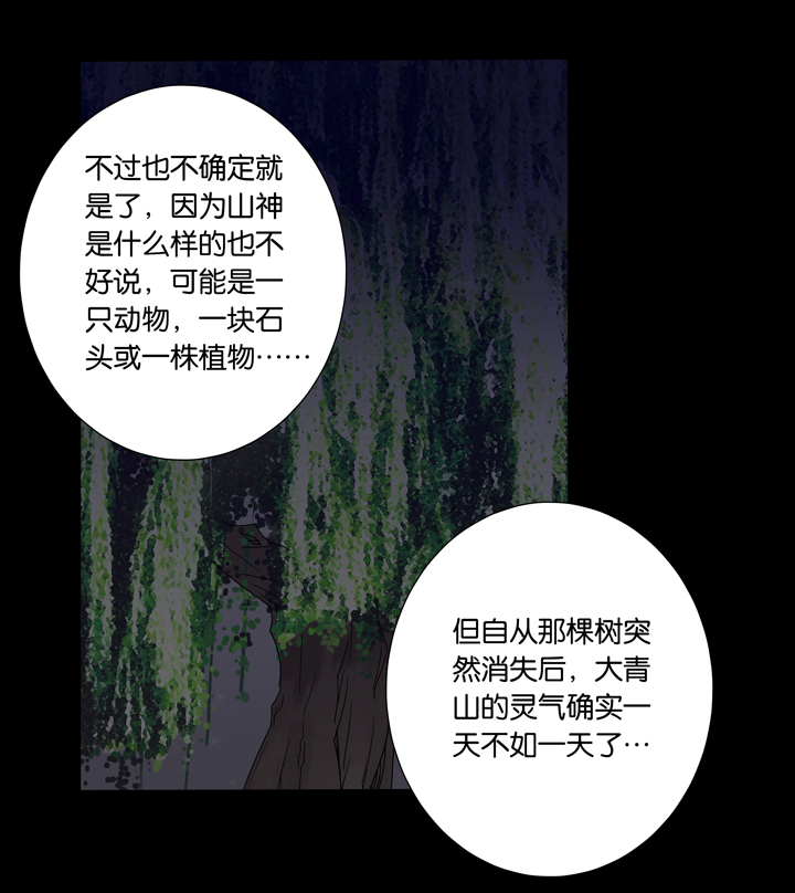 夏家灵异录韩漫全集-46 去夏家⑤无删减无遮挡章节图片 