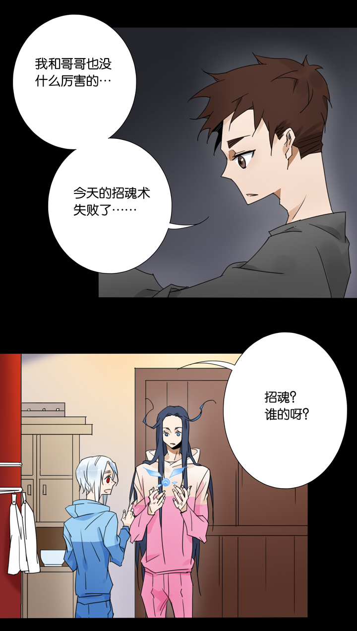 夏家灵异录韩漫全集-46 去夏家⑤无删减无遮挡章节图片 