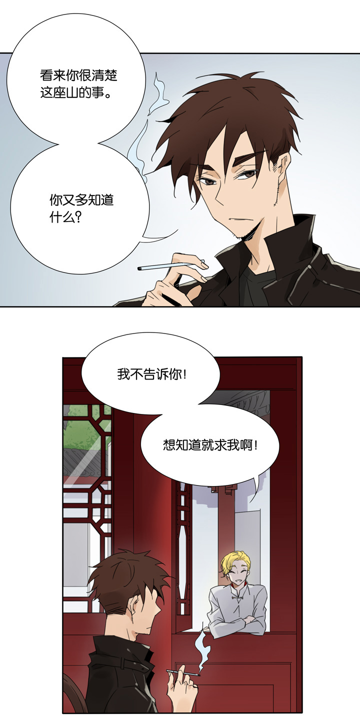 夏家灵异录韩漫全集-47 山神①无删减无遮挡章节图片 
