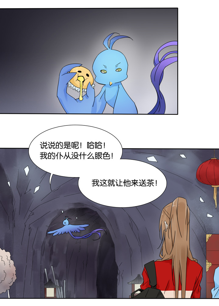 夏家灵异录韩漫全集-48 山神②无删减无遮挡章节图片 