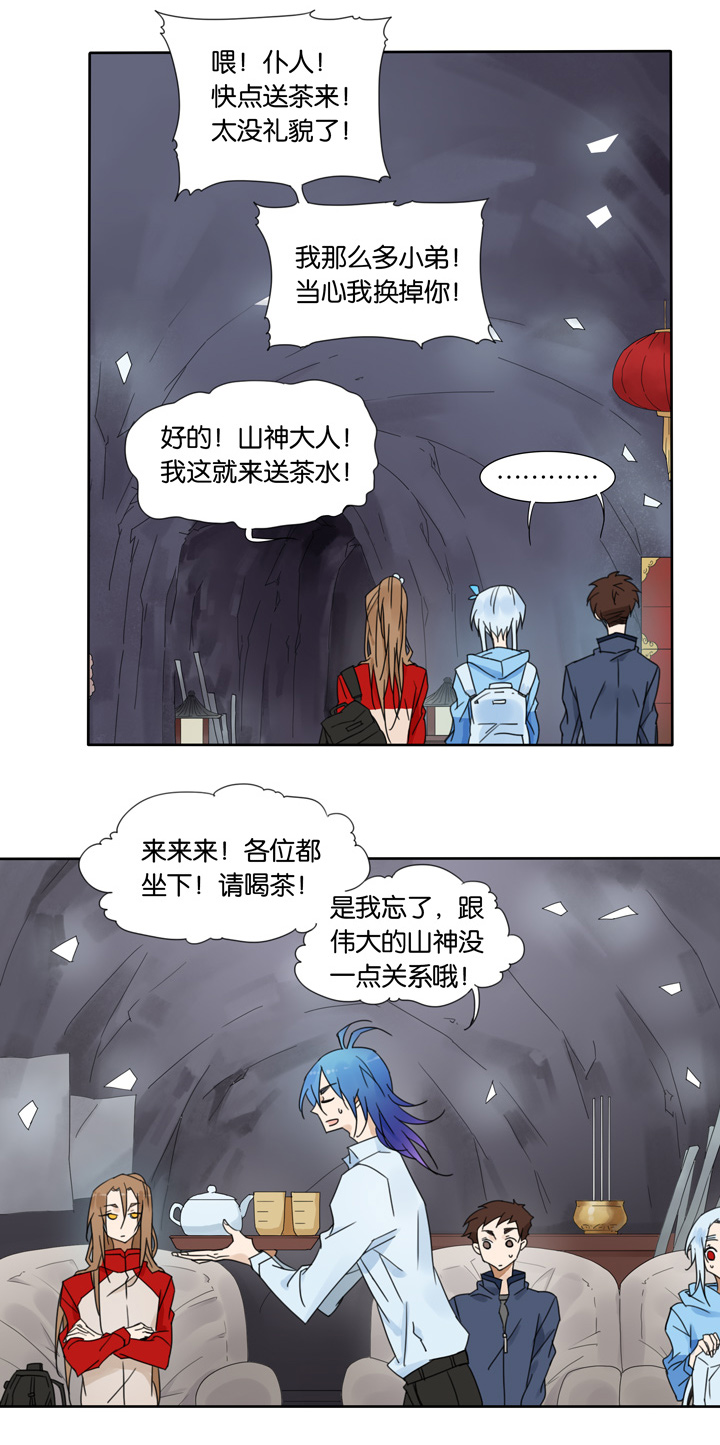 夏家灵异录韩漫全集-48 山神②无删减无遮挡章节图片 