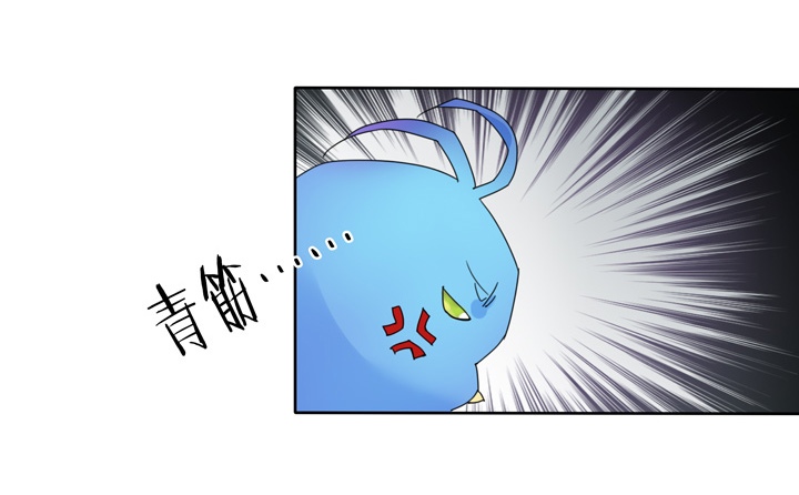夏家灵异录韩漫全集-48 山神②无删减无遮挡章节图片 