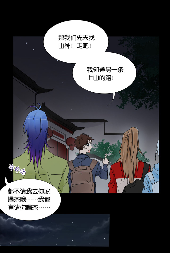 夏家灵异录韩漫全集-49 山神③无删减无遮挡章节图片 