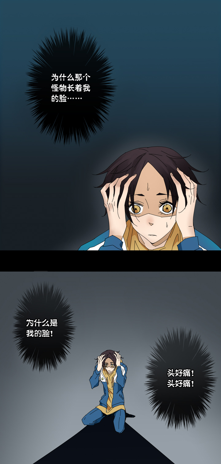 夏家灵异录韩漫全集-05 朋友的故事⑤无删减无遮挡章节图片 
