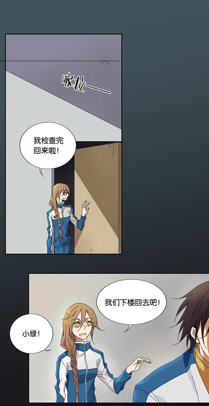 夏家灵异录韩漫全集-05 朋友的故事⑤无删减无遮挡章节图片 
