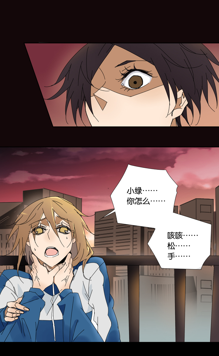 夏家灵异录韩漫全集-05 朋友的故事⑤无删减无遮挡章节图片 