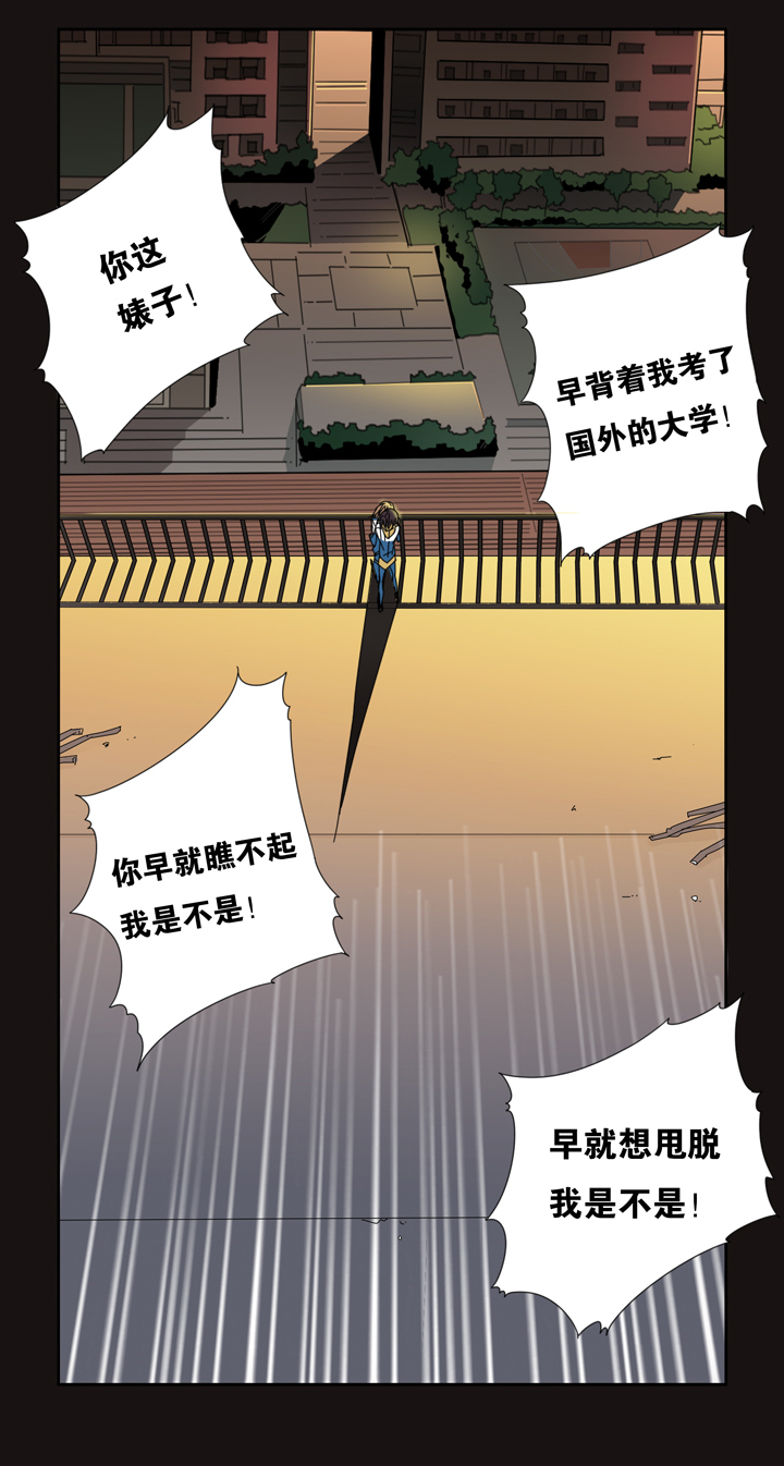 夏家灵异录韩漫全集-05 朋友的故事⑤无删减无遮挡章节图片 
