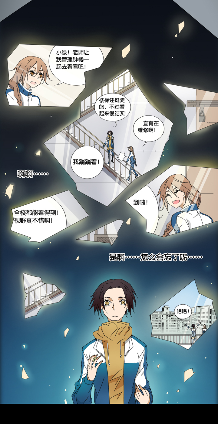 夏家灵异录韩漫全集-05 朋友的故事⑤无删减无遮挡章节图片 