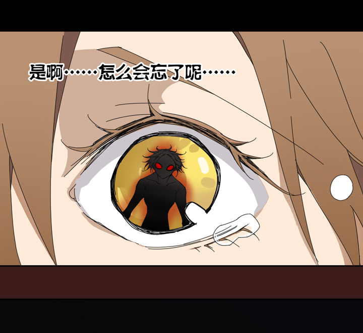 夏家灵异录韩漫全集-05 朋友的故事⑤无删减无遮挡章节图片 