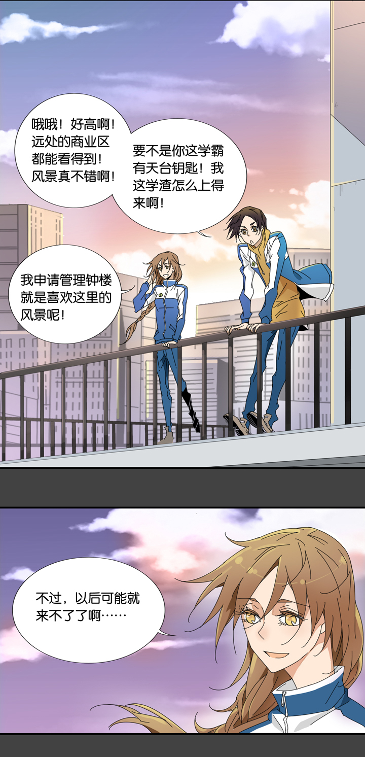 夏家灵异录韩漫全集-05 朋友的故事⑤无删减无遮挡章节图片 