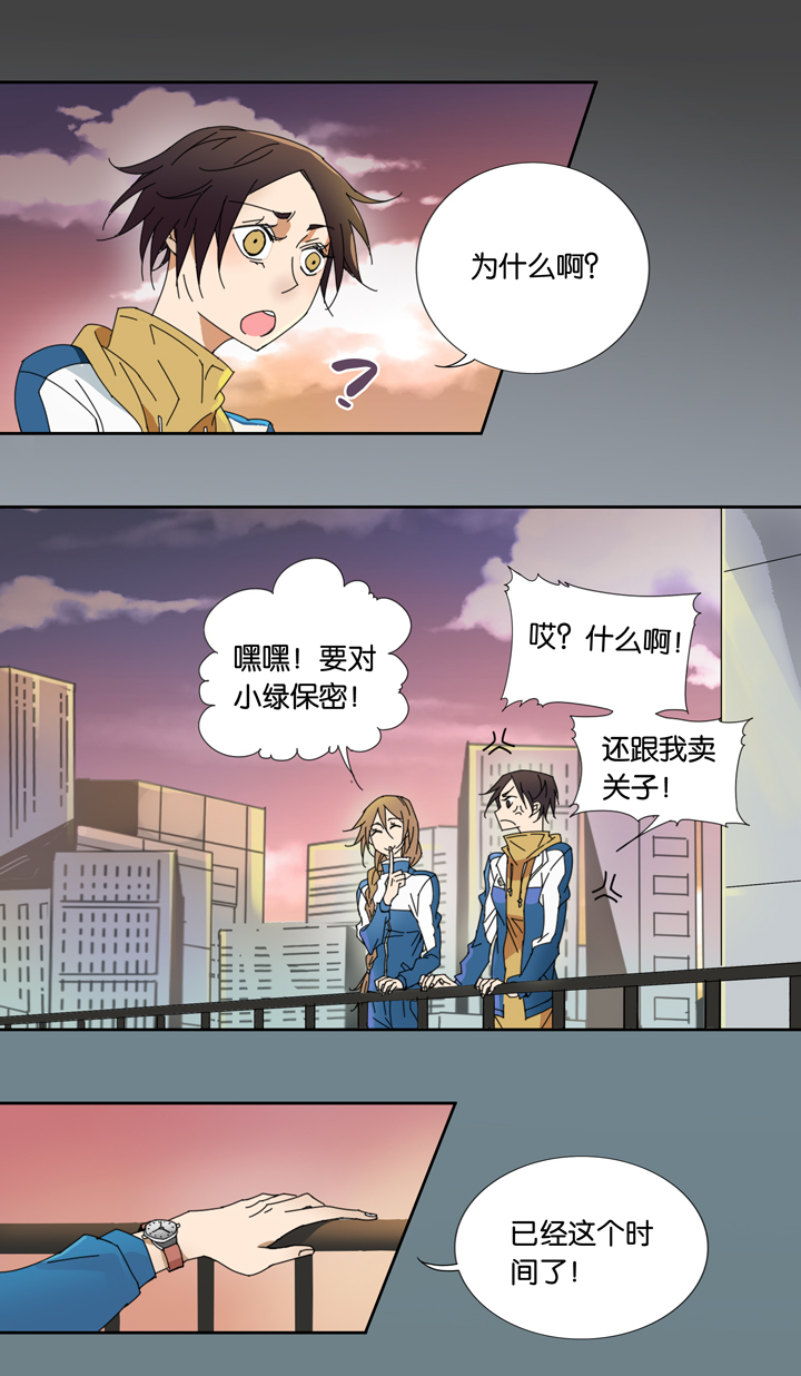 夏家灵异录韩漫全集-05 朋友的故事⑤无删减无遮挡章节图片 