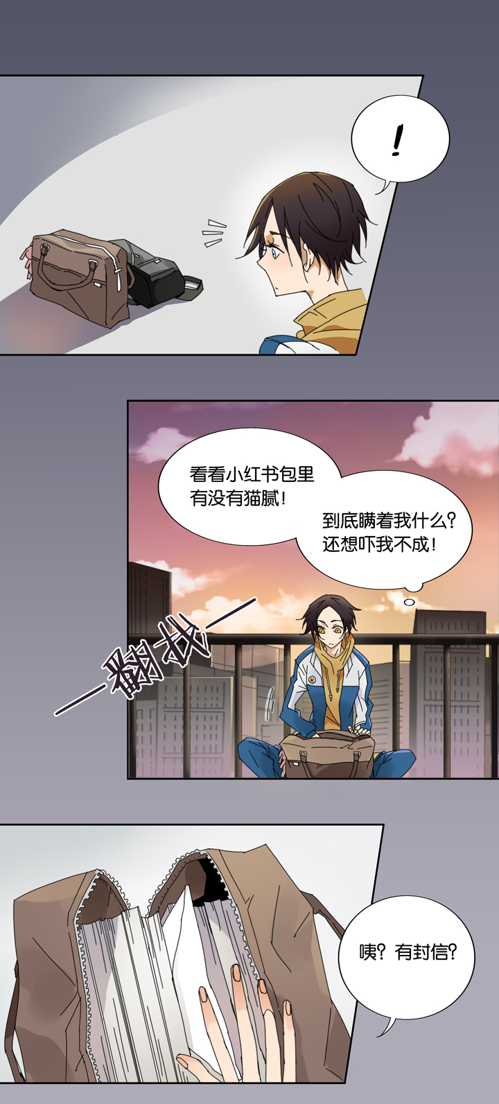 夏家灵异录韩漫全集-05 朋友的故事⑤无删减无遮挡章节图片 