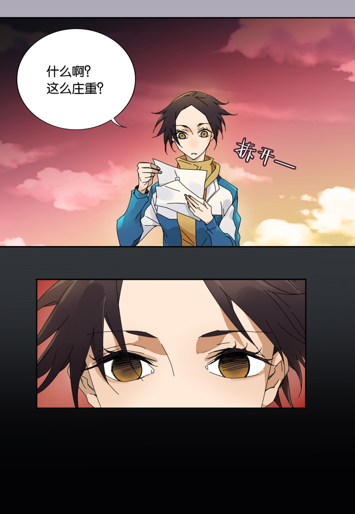 夏家灵异录韩漫全集-05 朋友的故事⑤无删减无遮挡章节图片 