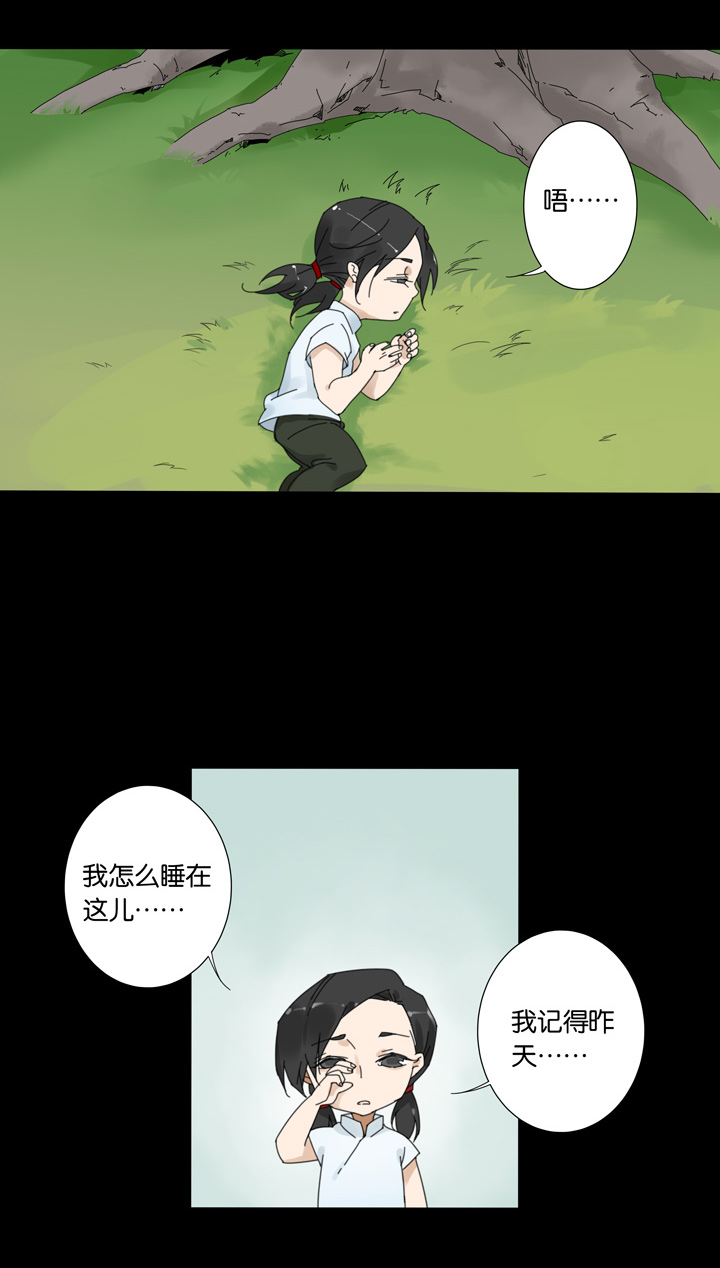 夏家灵异录韩漫全集-51 山神⑤无删减无遮挡章节图片 