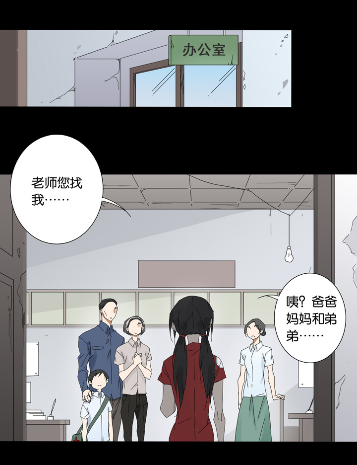 夏家灵异录韩漫全集-51 山神⑤无删减无遮挡章节图片 