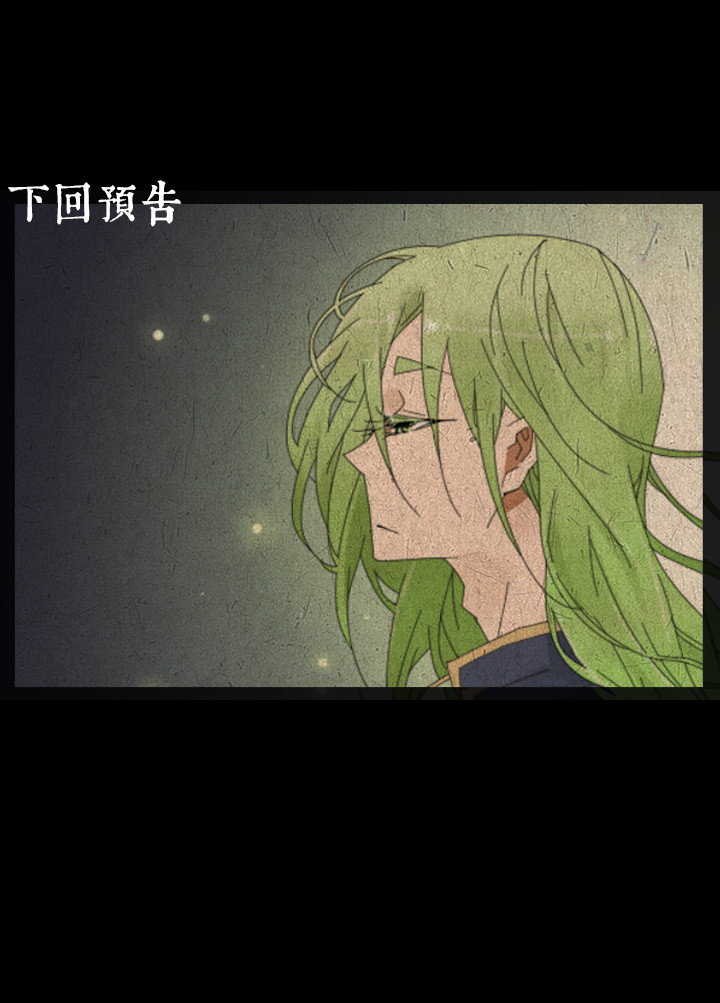夏家灵异录韩漫全集-51 山神⑤无删减无遮挡章节图片 