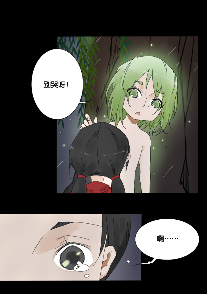 夏家灵异录韩漫全集-51 山神⑤无删减无遮挡章节图片 