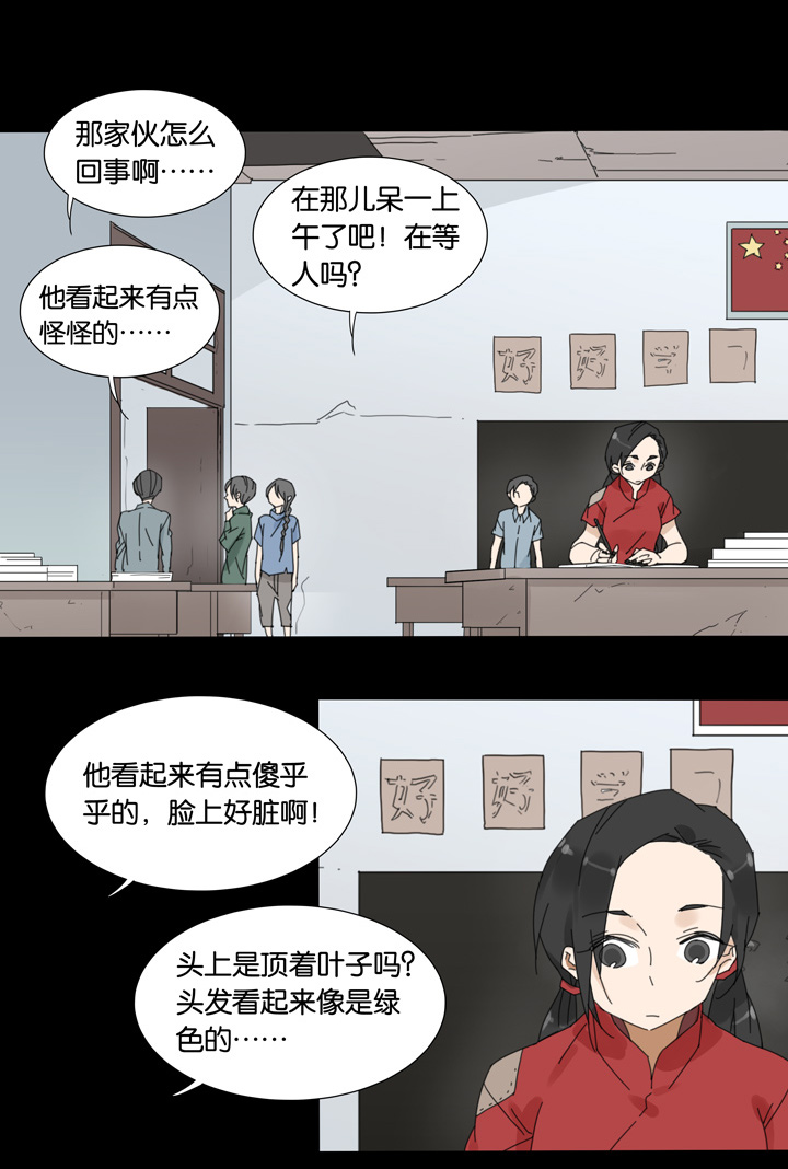 夏家灵异录韩漫全集-52 山神⑤无删减无遮挡章节图片 