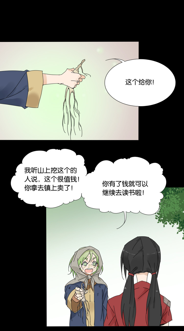 夏家灵异录韩漫全集-52 山神⑤无删减无遮挡章节图片 