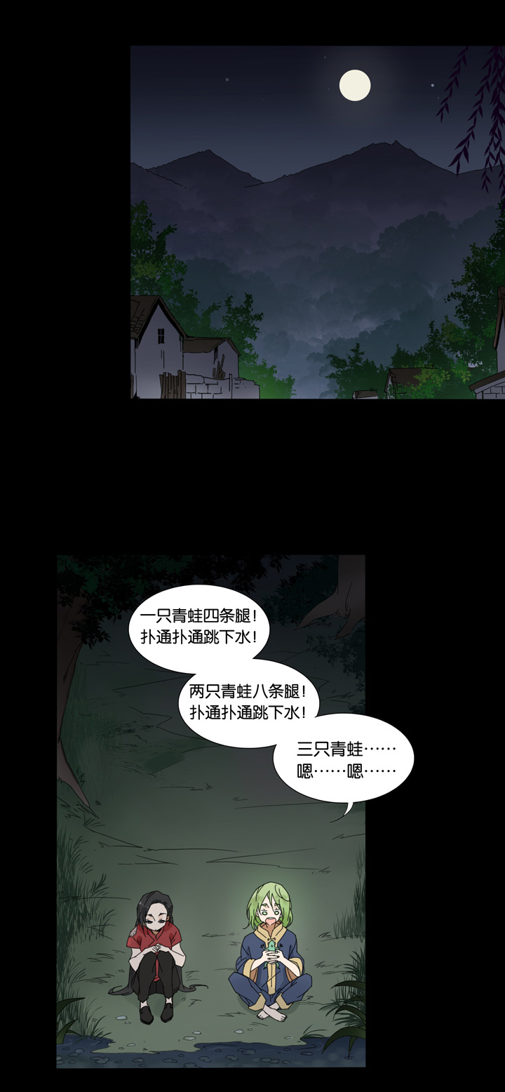 夏家灵异录韩漫全集-52 山神⑤无删减无遮挡章节图片 