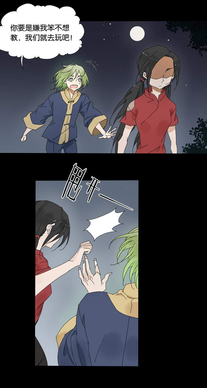 夏家灵异录韩漫全集-52 山神⑤无删减无遮挡章节图片 