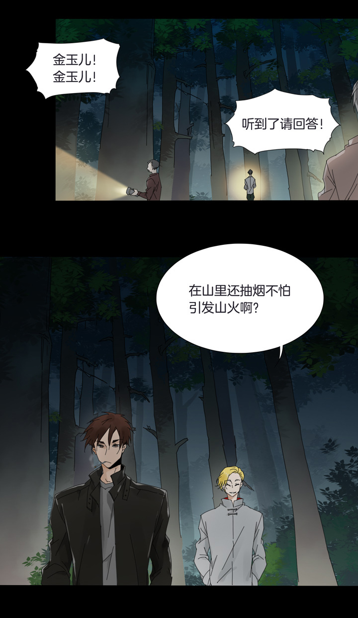 夏家灵异录韩漫全集-53 山神⑦无删减无遮挡章节图片 
