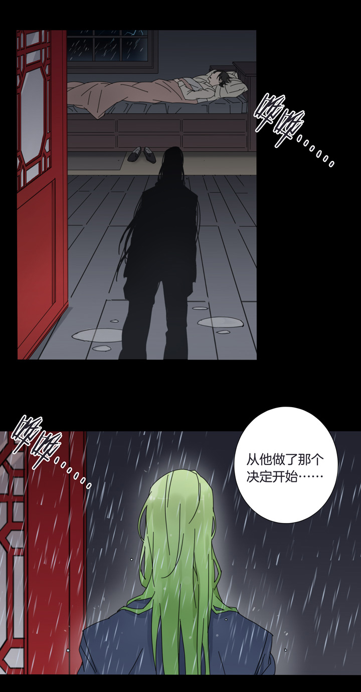夏家灵异录韩漫全集-53 山神⑦无删减无遮挡章节图片 