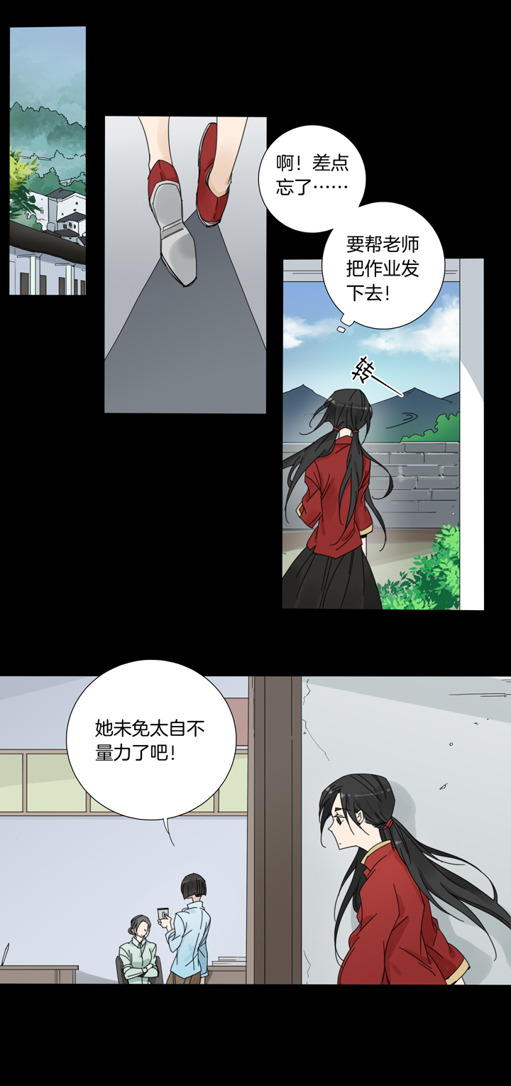 夏家灵异录韩漫全集-55 山神⑨无删减无遮挡章节图片 