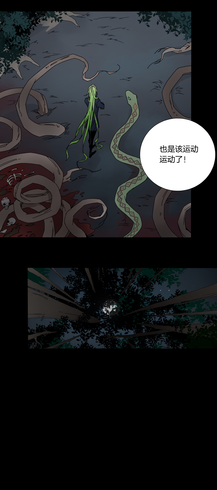 夏家灵异录韩漫全集-56 山神⑩无删减无遮挡章节图片 