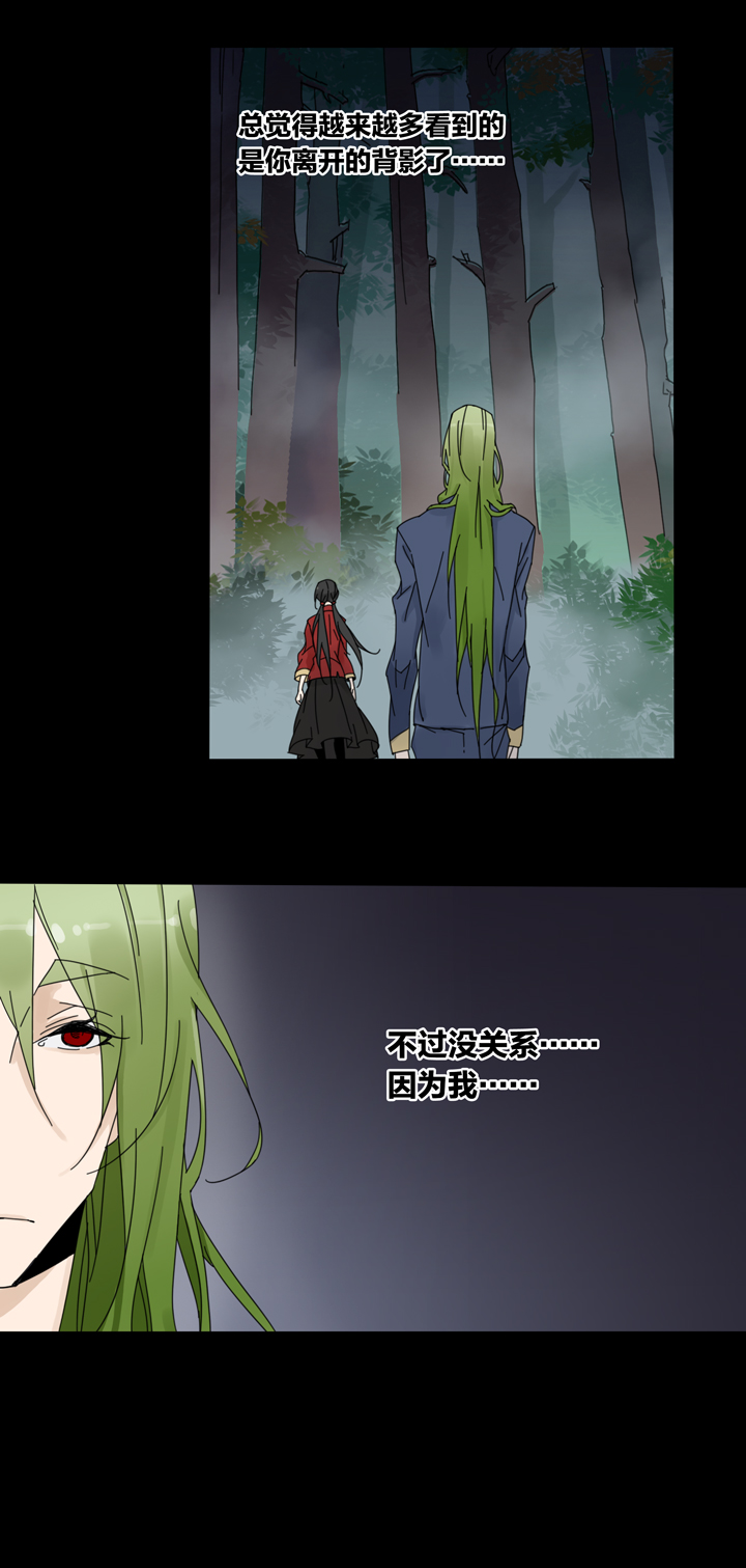 夏家灵异录韩漫全集-56 山神⑩无删减无遮挡章节图片 