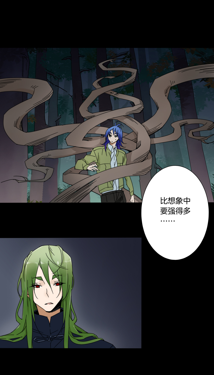 夏家灵异录韩漫全集-58山神⑫无删减无遮挡章节图片 