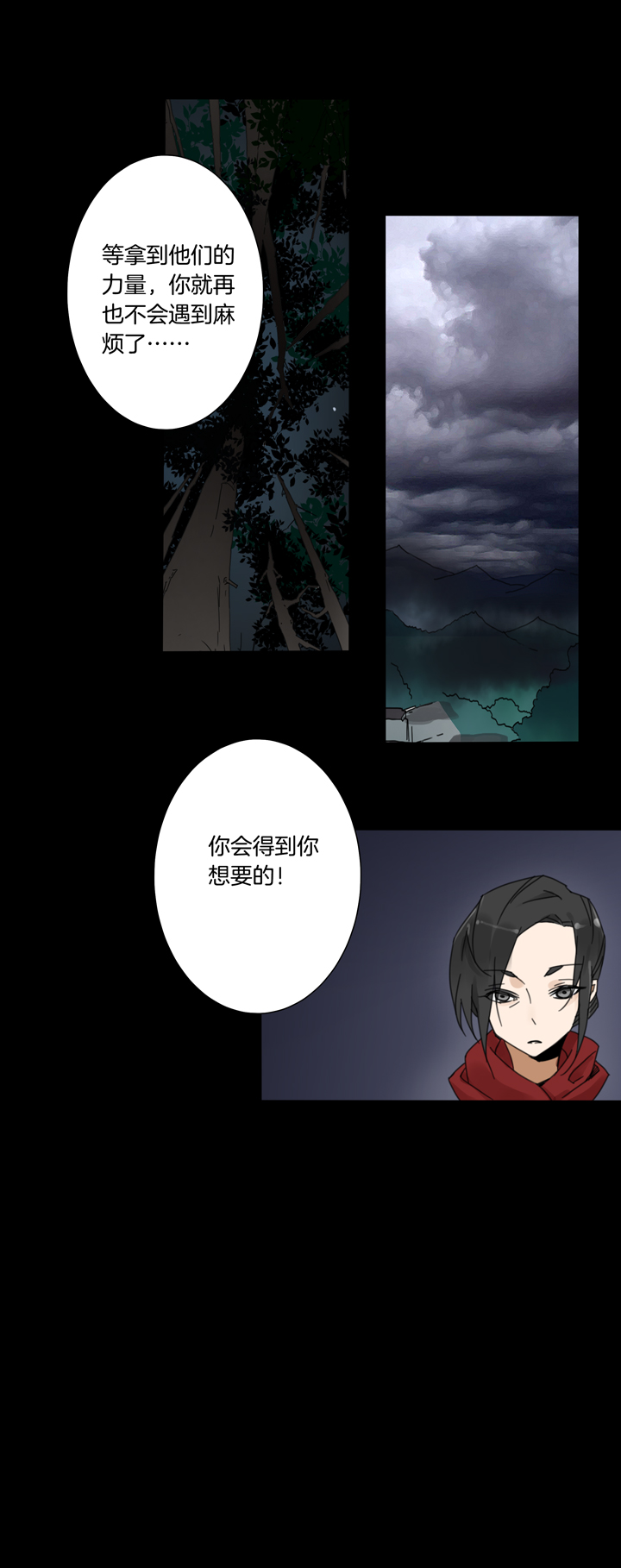 夏家灵异录韩漫全集-58山神⑫无删减无遮挡章节图片 