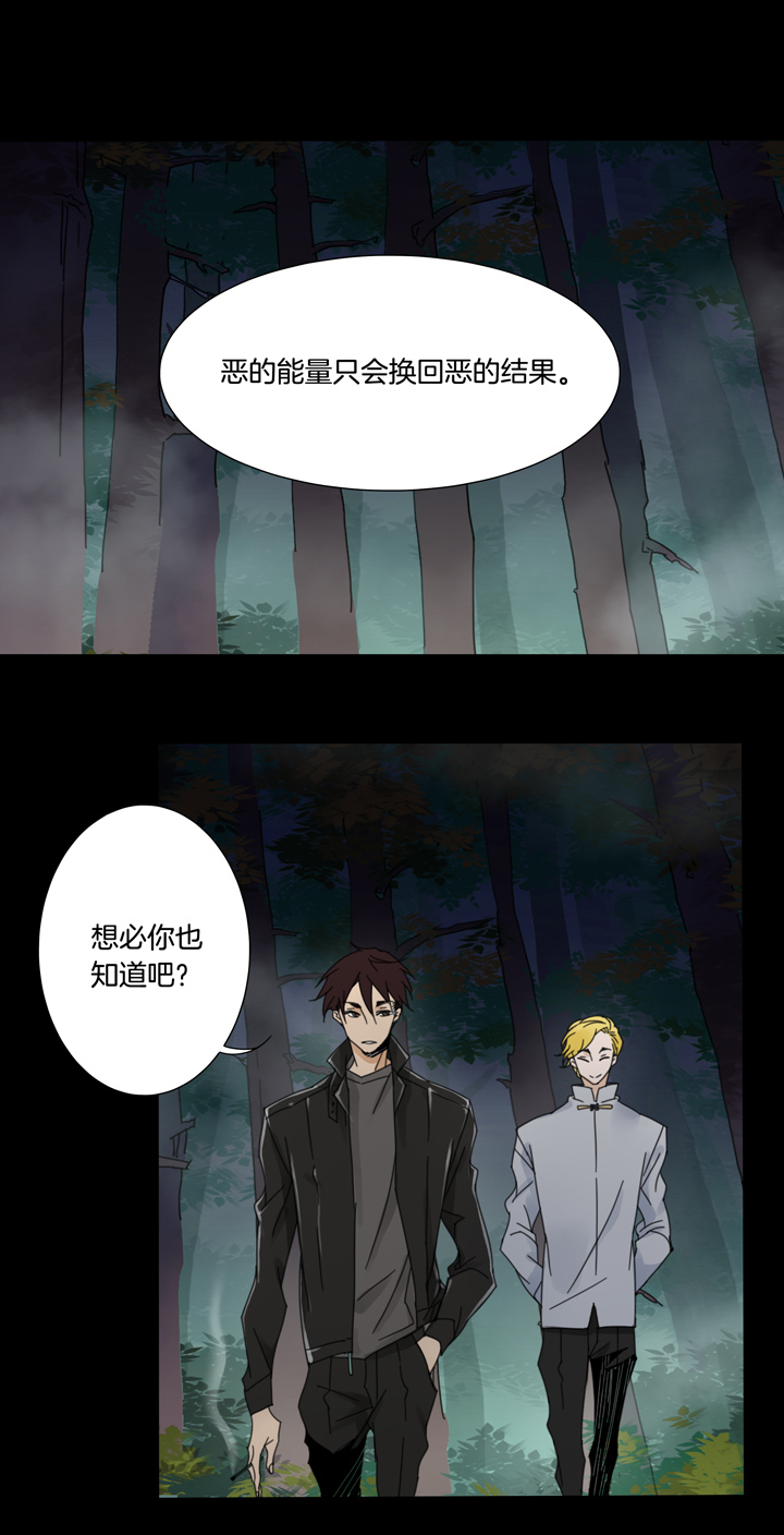 夏家灵异录韩漫全集-59 山神⑬无删减无遮挡章节图片 