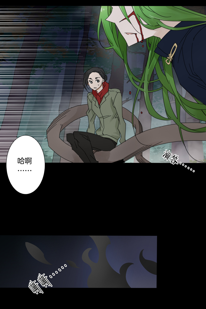 夏家灵异录韩漫全集-59 山神⑬无删减无遮挡章节图片 